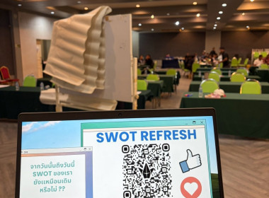 ศส.18 ขับเคลื่อนการจัดทำแผนกลยุทธ์สหกรณ์ ด้วยนวัตกรรม PADLET พารามิเตอร์รูปภาพ 13