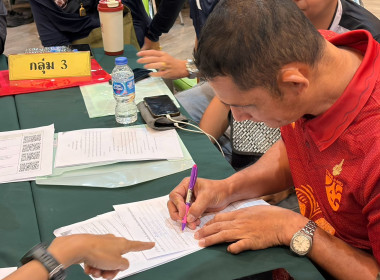 ศส.18 ขับเคลื่อนการจัดทำแผนกลยุทธ์สหกรณ์ ด้วยนวัตกรรม PADLET พารามิเตอร์รูปภาพ 8