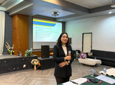 ศส.18 ขับเคลื่อนการจัดทำแผนกลยุทธ์สหกรณ์ ด้วยนวัตกรรม PADLET พารามิเตอร์รูปภาพ 26