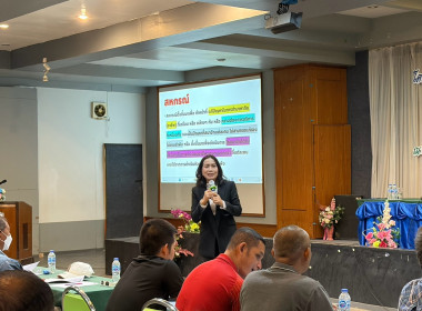 ศส.18 ขับเคลื่อนการจัดทำแผนกลยุทธ์สหกรณ์ ด้วยนวัตกรรม PADLET พารามิเตอร์รูปภาพ 23