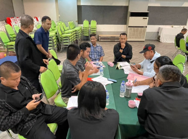ศส.18 ขับเคลื่อนการจัดทำแผนกลยุทธ์สหกรณ์ ด้วยนวัตกรรม PADLET พารามิเตอร์รูปภาพ 19
