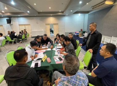 ศส.18 ขับเคลื่อนการจัดทำแผนกลยุทธ์สหกรณ์ ด้วยนวัตกรรม PADLET พารามิเตอร์รูปภาพ 14