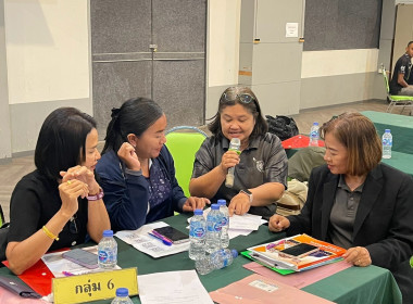 ศส.18 ขับเคลื่อนการจัดทำแผนกลยุทธ์สหกรณ์ ด้วยนวัตกรรม PADLET พารามิเตอร์รูปภาพ 9