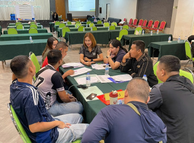 ศส.18 ขับเคลื่อนการจัดทำแผนกลยุทธ์สหกรณ์ ด้วยนวัตกรรม PADLET พารามิเตอร์รูปภาพ 30