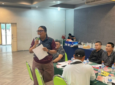 ศส.18 ขับเคลื่อนการจัดทำแผนกลยุทธ์สหกรณ์ ด้วยนวัตกรรม PADLET พารามิเตอร์รูปภาพ 17