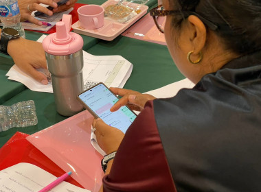 ศส.18 ขับเคลื่อนการจัดทำแผนกลยุทธ์สหกรณ์ ด้วยนวัตกรรม PADLET พารามิเตอร์รูปภาพ 25