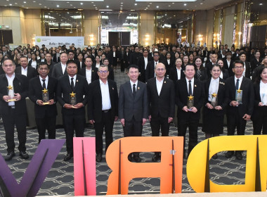 ก้าวสู่ปีที่ 54 กรมส่งเสริมสหกรณ์ ผนึกพลังบุคลากร ... พารามิเตอร์รูปภาพ 11