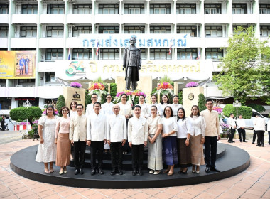 54 ปี กรมส่งเสริมสหกรณ์ ศส.18 ร่วมสานต่อภารกิจสหกรณ์ไทย พารามิเตอร์รูปภาพ 4