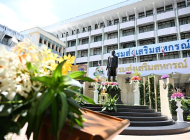 54 ปี กรมส่งเสริมสหกรณ์ ศส.18 ร่วมสานต่อภารกิจสหกรณ์ไทย พารามิเตอร์รูปภาพ 7