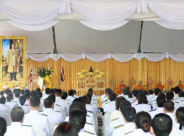 ศส.18 ร่วมพิธีถวายพระราชกุศล เนื่องในวันนวมินทรมหาราช ... พารามิเตอร์รูปภาพ 1