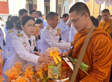 ศส.18 ร่วมพิธีถวายพระราชกุศล เนื่องในวันนวมินทรมหาราช ... พารามิเตอร์รูปภาพ 4