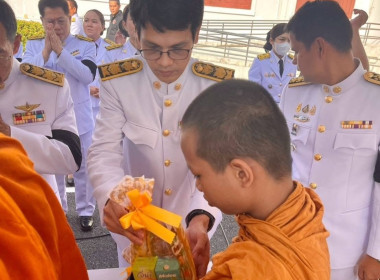 ศส.18 ร่วมพิธีถวายพระราชกุศล เนื่องในวันนวมินทรมหาราช ... พารามิเตอร์รูปภาพ 5