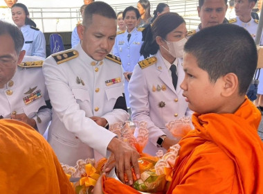 ศส.18 ร่วมพิธีถวายพระราชกุศล เนื่องในวันนวมินทรมหาราช ... พารามิเตอร์รูปภาพ 6