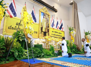 ศส.18 ร่วมพิธีวางพวงมาลา เนื่องในวันนวมินทรมหาราช ประจำปี ... พารามิเตอร์รูปภาพ 1