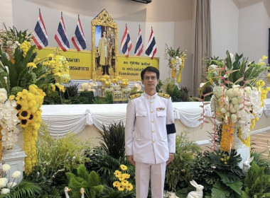 ศส.18 ร่วมพิธีวางพวงมาลา เนื่องในวันนวมินทรมหาราช ประจำปี ... พารามิเตอร์รูปภาพ 6
