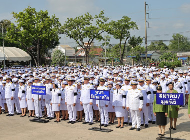 ศส.18 ร่วมพิธีวางพวงมาลาถวายราชสักการะ พระบรมราชานุสาวรีย์ ... พารามิเตอร์รูปภาพ 11