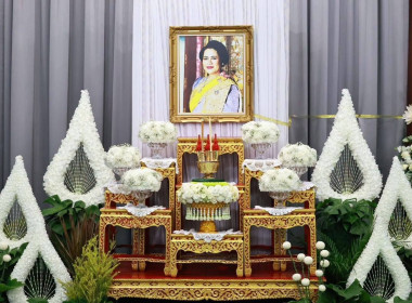 ศส.18 ร่วมพิธีบำเพ็ญกุศลและถวายดอกไม้จันทน์ ... พารามิเตอร์รูปภาพ 1