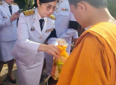 ศส.18 ร่วมพิธีบำเพ็ญกุศลและถวายดอกไม้จันทน์ ... พารามิเตอร์รูปภาพ 6