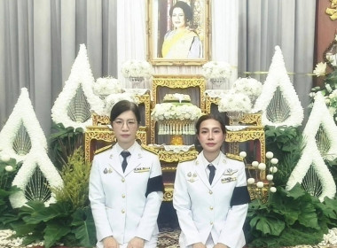 ศส.18 ร่วมพิธีบำเพ็ญกุศลและถวายดอกไม้จันทน์ ... พารามิเตอร์รูปภาพ 7