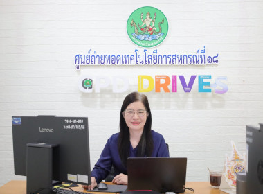 เติมทักษะดิจิทัล เสริมพลังการทำงานยุคใหม่ กับ One Portal ... พารามิเตอร์รูปภาพ 2
