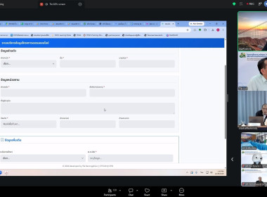 เติมทักษะดิจิทัล เสริมพลังการทำงานยุคใหม่ กับ One Portal ... พารามิเตอร์รูปภาพ 8