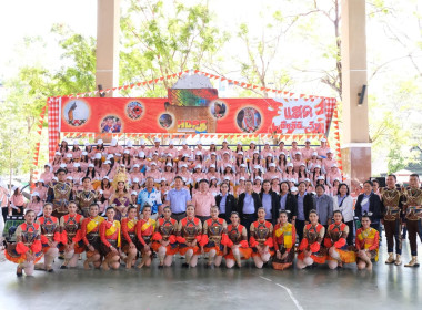 แข่งขันกีฬาภายในกรมส่งเสริมสหกรณ์ ประจำปี ๒๕๖๖ CPD SPORTDAY ... พารามิเตอร์รูปภาพ 28